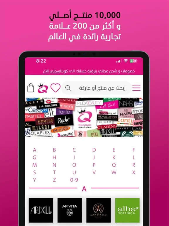 Beauty Queen: Shop your beauty iPad  Ekran Görüntüleri